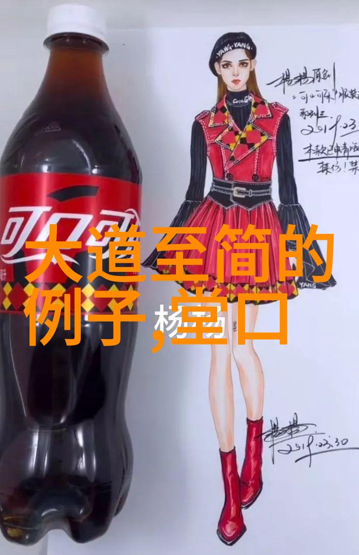 墨韵流长楷书艺术的深邃之美