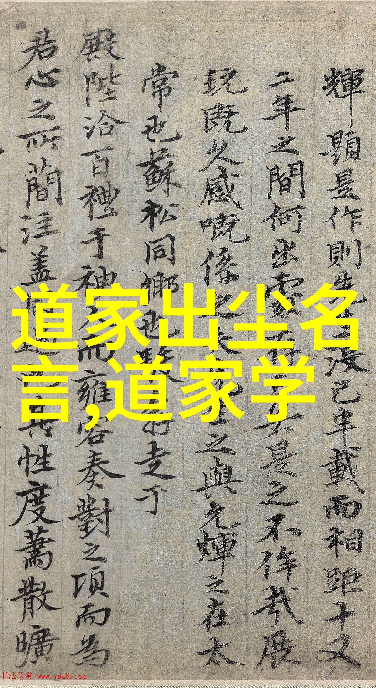 古韵悠长剖析传统诗歌中的意境之美