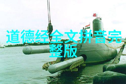 道家祖师爷揭秘老子与张良的神话传说