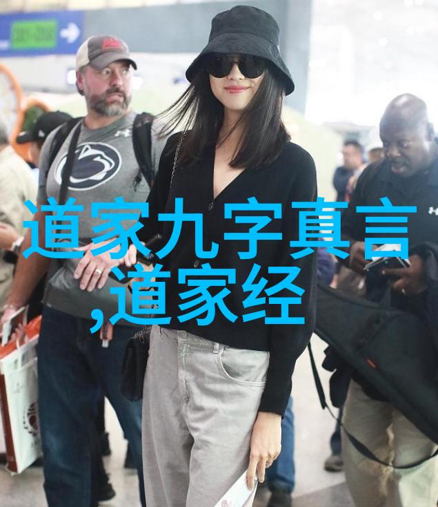 太上老君秘传法术炼丹妙技与内丹修炼的神秘世界