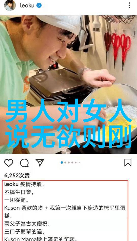 礼记服问