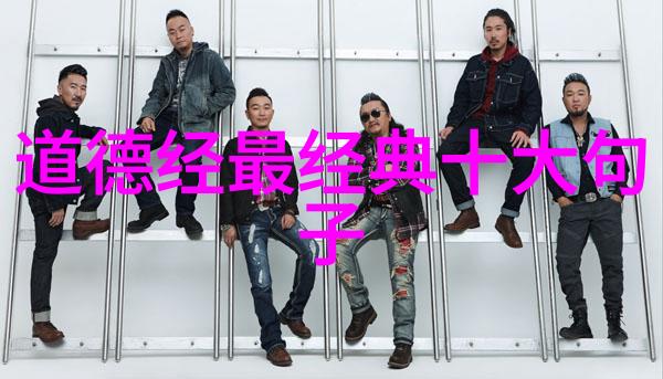 让爱变得更纯粹无欲而剛的情感哲学探索