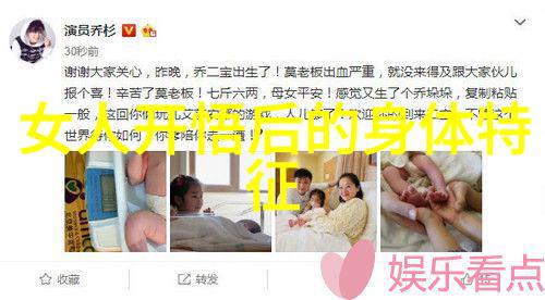 中国道教著名人物黄庭心法的悟者张伯端的修炼之旅