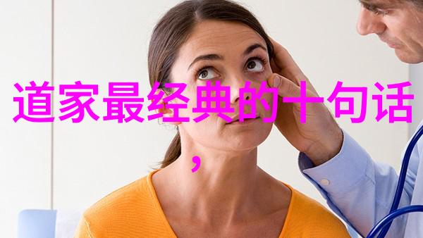 张三丰传说与道教的关系探究