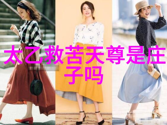 老子最霸气的一句话揭秘哲学家的革命性思想
