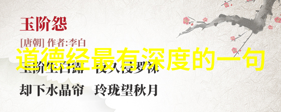 道家学派代表人物是谁-探索道教智慧孔子老子的足迹