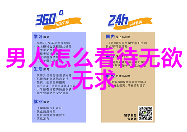 政治理念对比分析孔子的君子政治老子的天地不仁