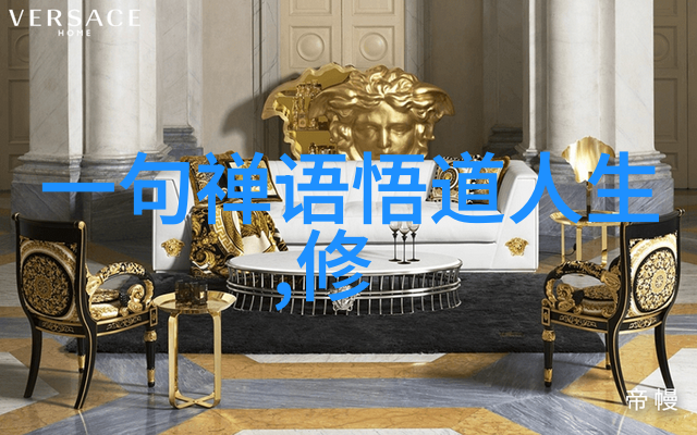 道家著名人物名字道法自然的智者