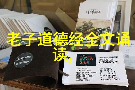 无欲则刚如何让你的内心铁石心肠不被外界纷扰
