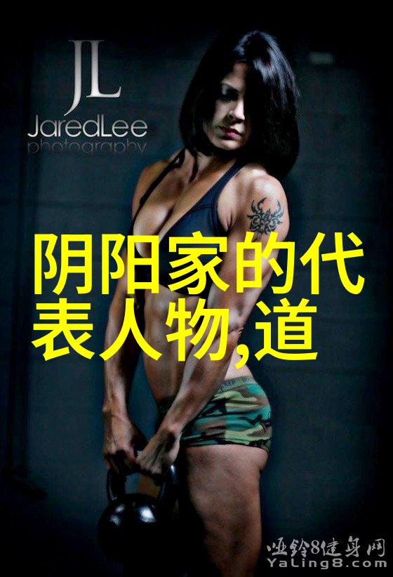 道教四大天师之谜张道陵黄飞虎关羽真人与王重阳的神秘传承