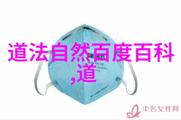 9. 什么是道常無為而無不為对话录