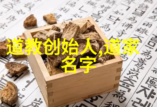 道藏研究-揭秘道教圣典道藏全文探究