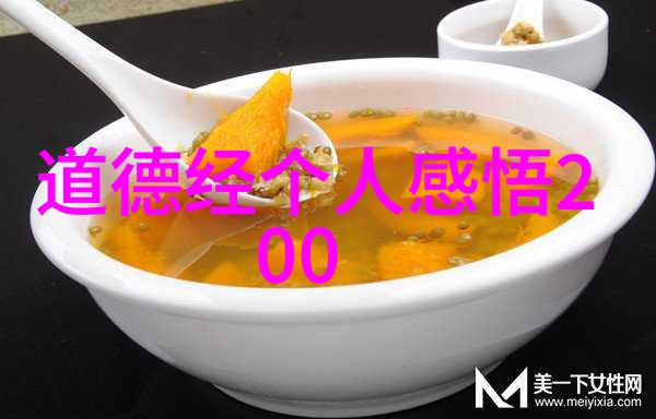 道藏秘韵灵光编织的宇宙篇章