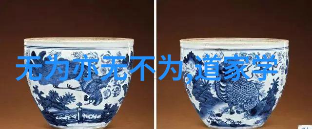 内丹术与外观形道教神仙的身体转化
