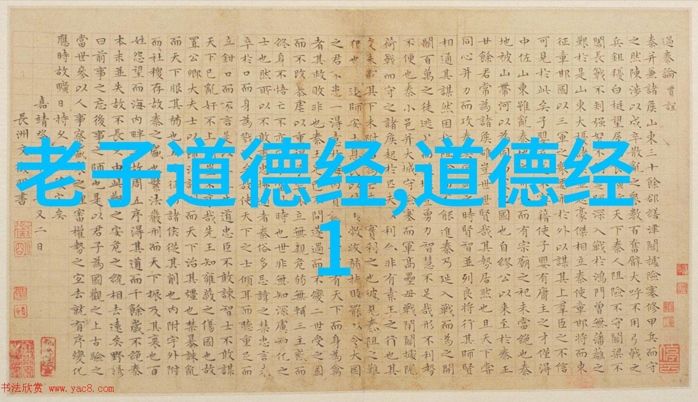 封建士大夫如何通过学习古代典籍来强化自己的封建礼教观念