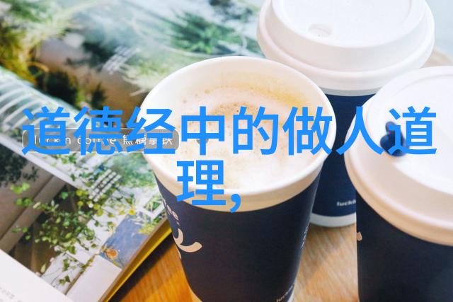 道教神仙传探秘历代道教高人与其修炼之路