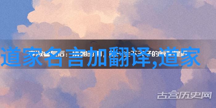 张良得到方士遗书后又学到了什么高深的内丹术吗