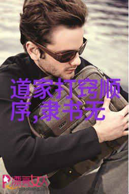 精致的墨香书法小楷艺术探究