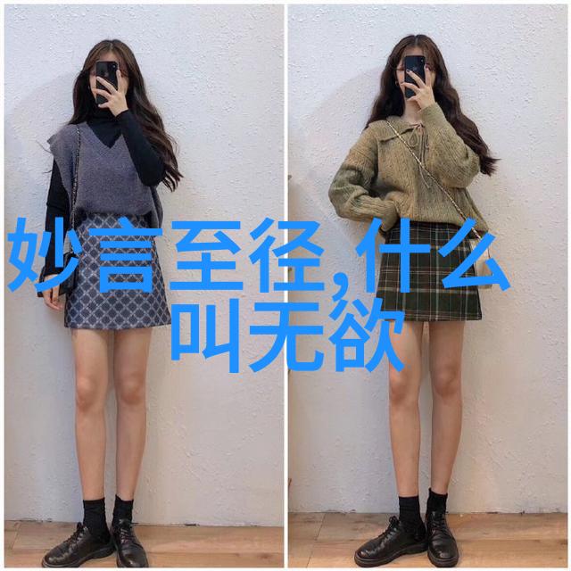 道家九字真言修炼方法我来教你一个超级简单的秘诀快速提升你的内功
