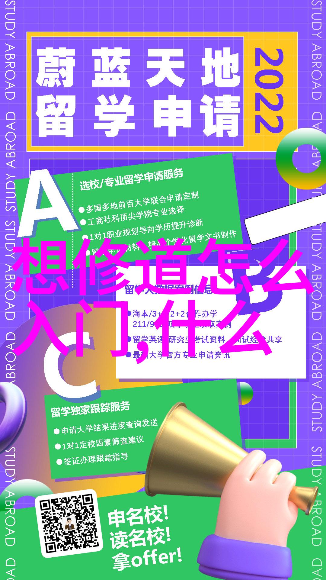 大道至简女生这样说她的生活哲学是什么