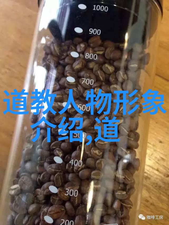 道德经智慧的启迪生活哲学与心灵修养