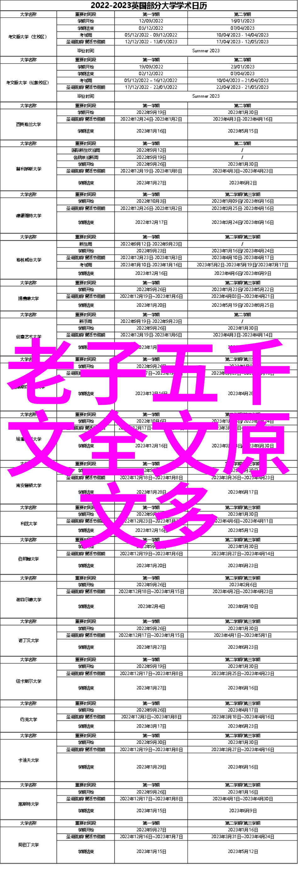 逆向思维探索反其道而行之智慧的奥秘