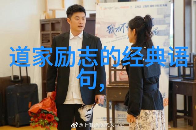 道士修行生涯探索道家修行的长久传统和挑战