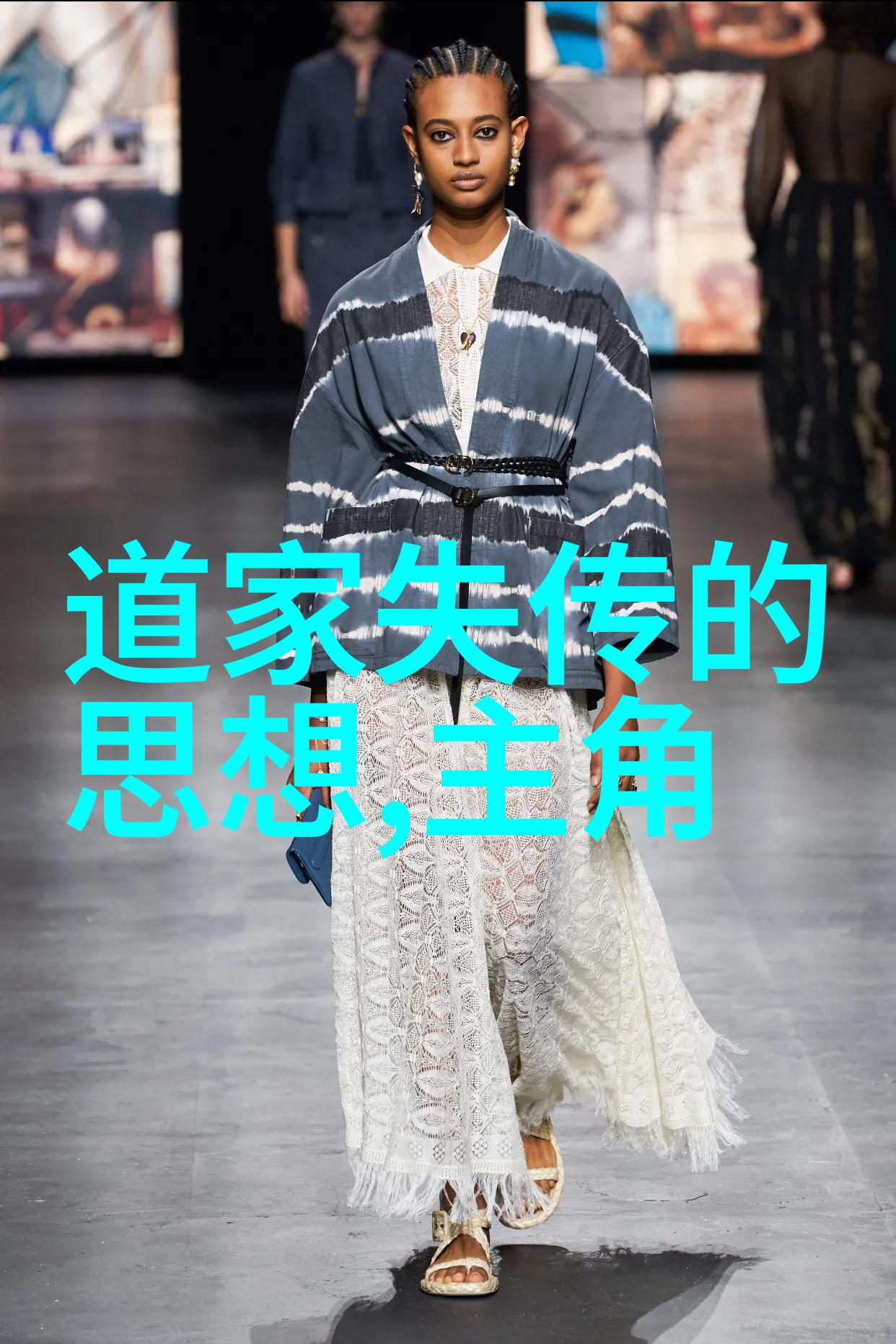文明的两条道路无为与有为的对立面