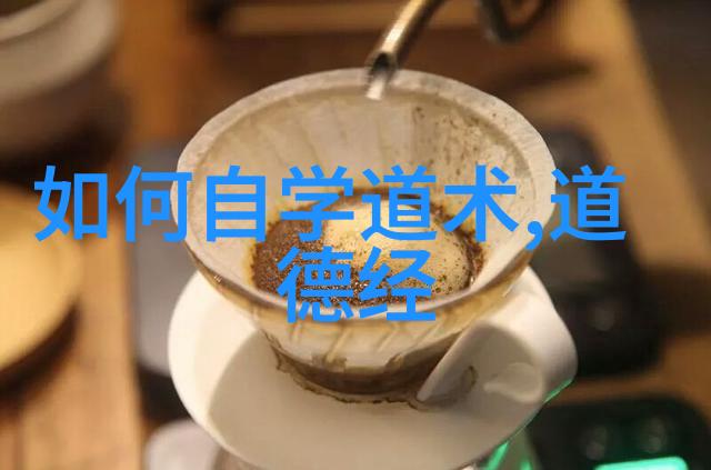 法律体系中思想道德价值的内涵分析