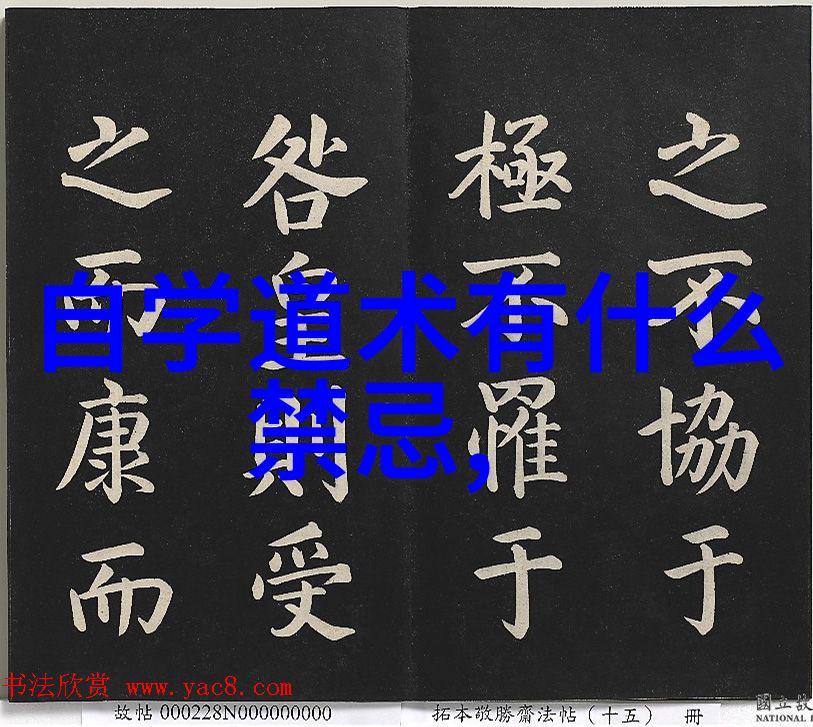 隐世高手国家如何发现并培养出这些道家高人的