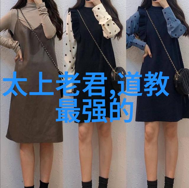 道家人物传记道家的历史人物研究