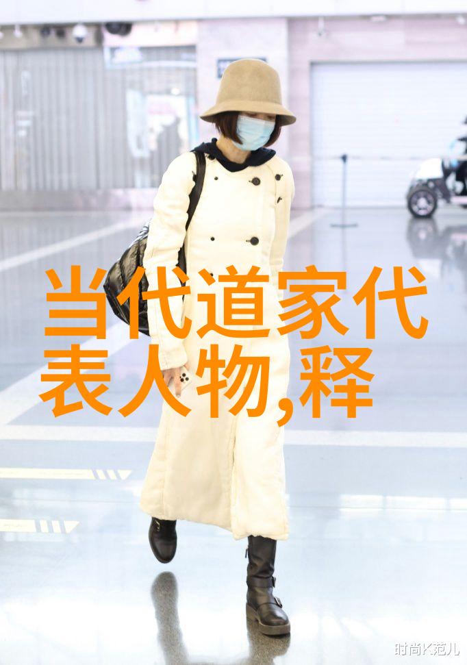 道德经-顺应天道修养内心探索老子智慧的时代价值