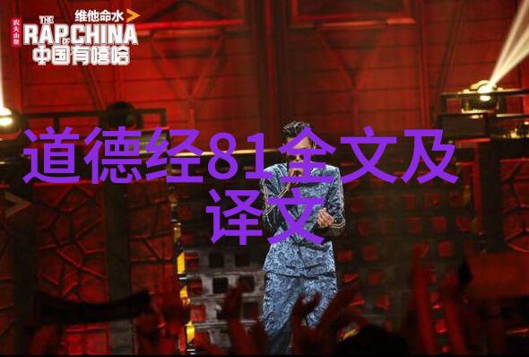 道家祖师爷老子是谁他可是开创了无为而治的先河平时忙着炼丹还得兼顾管理宇宙大局不容易啊