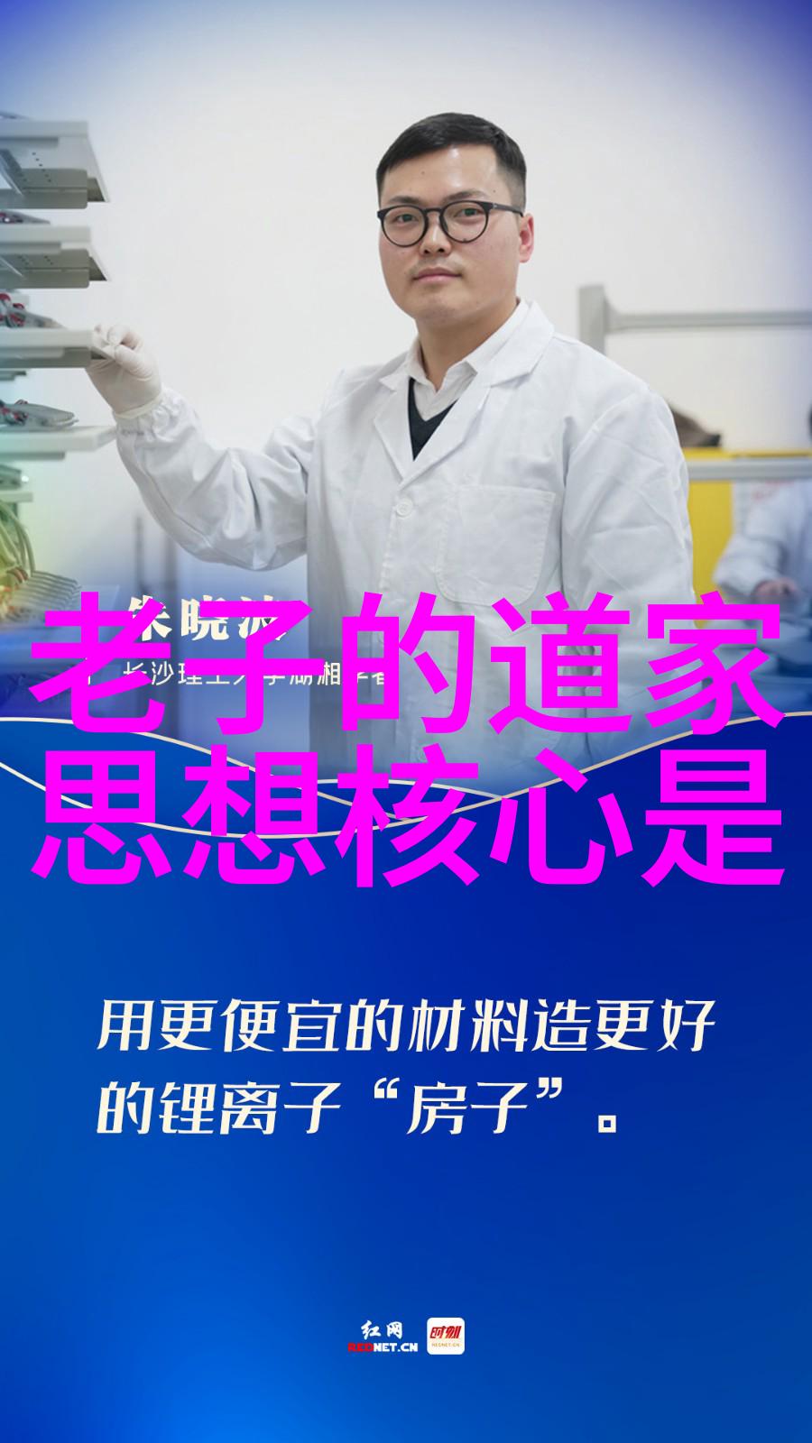 道家八段锦教学视频完整版揭秘古老健身术的秘密与技巧