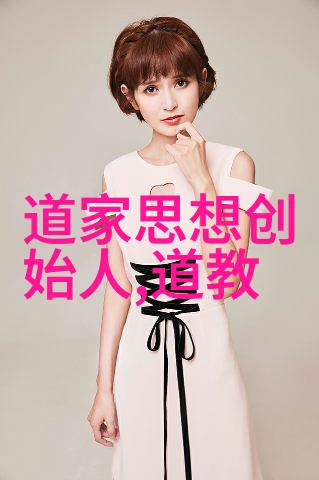 天宫更迭的神秘之谜探寻历代玉帝的足迹