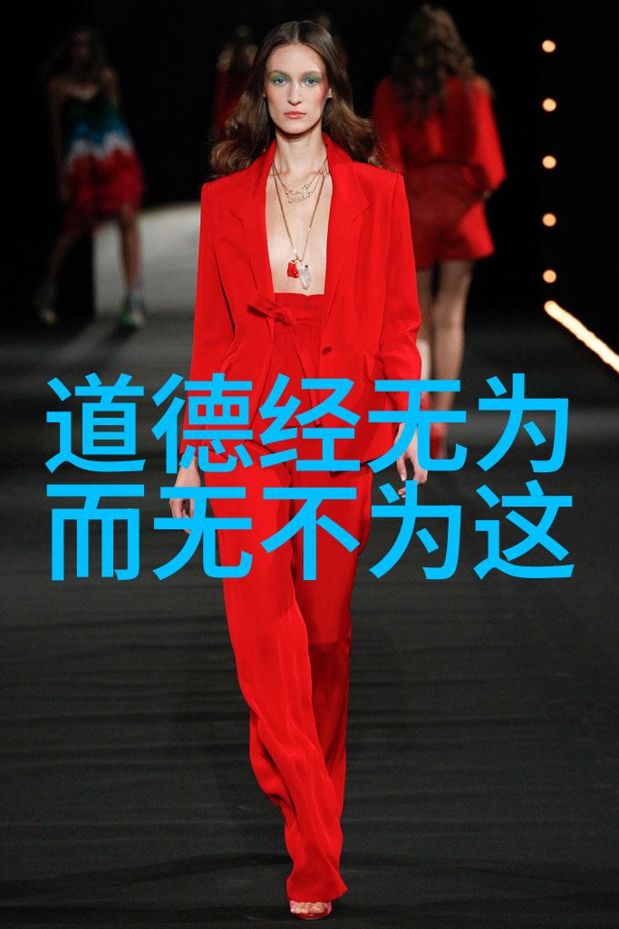 道家哲学与文化简介及著名代表人物道家的历史发展核心理念影响力与杰出修行者