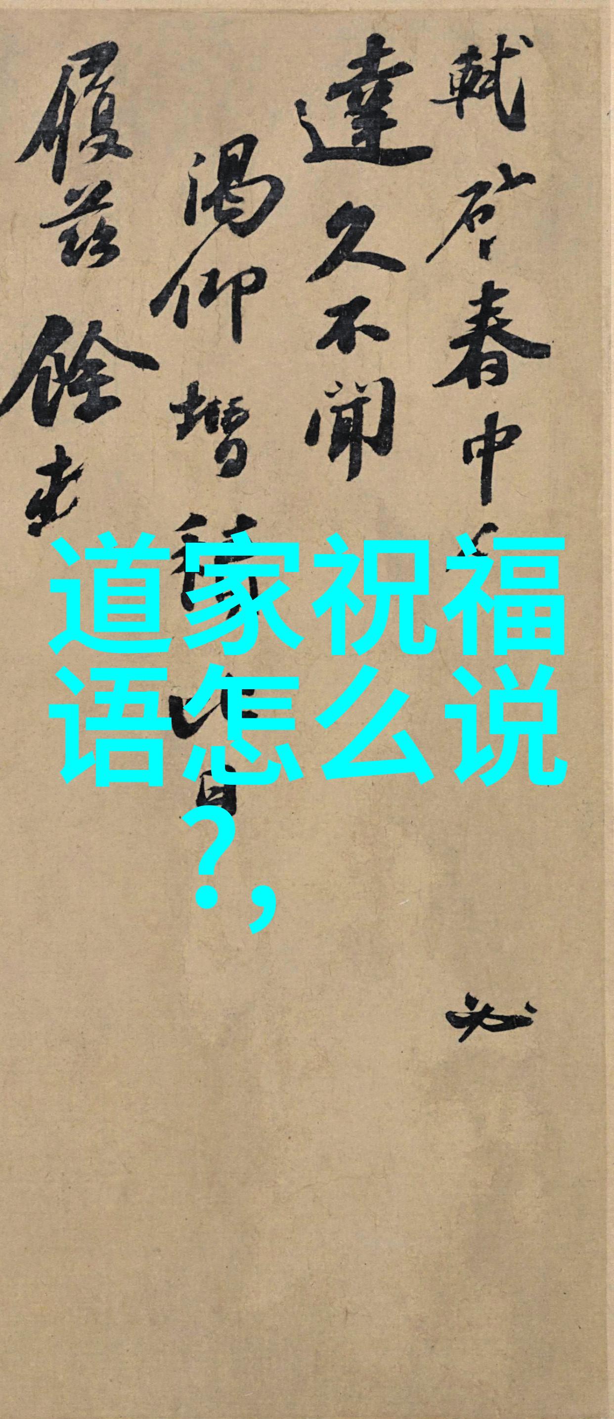 宋明理学我为何热爱这段历史的智慧之光