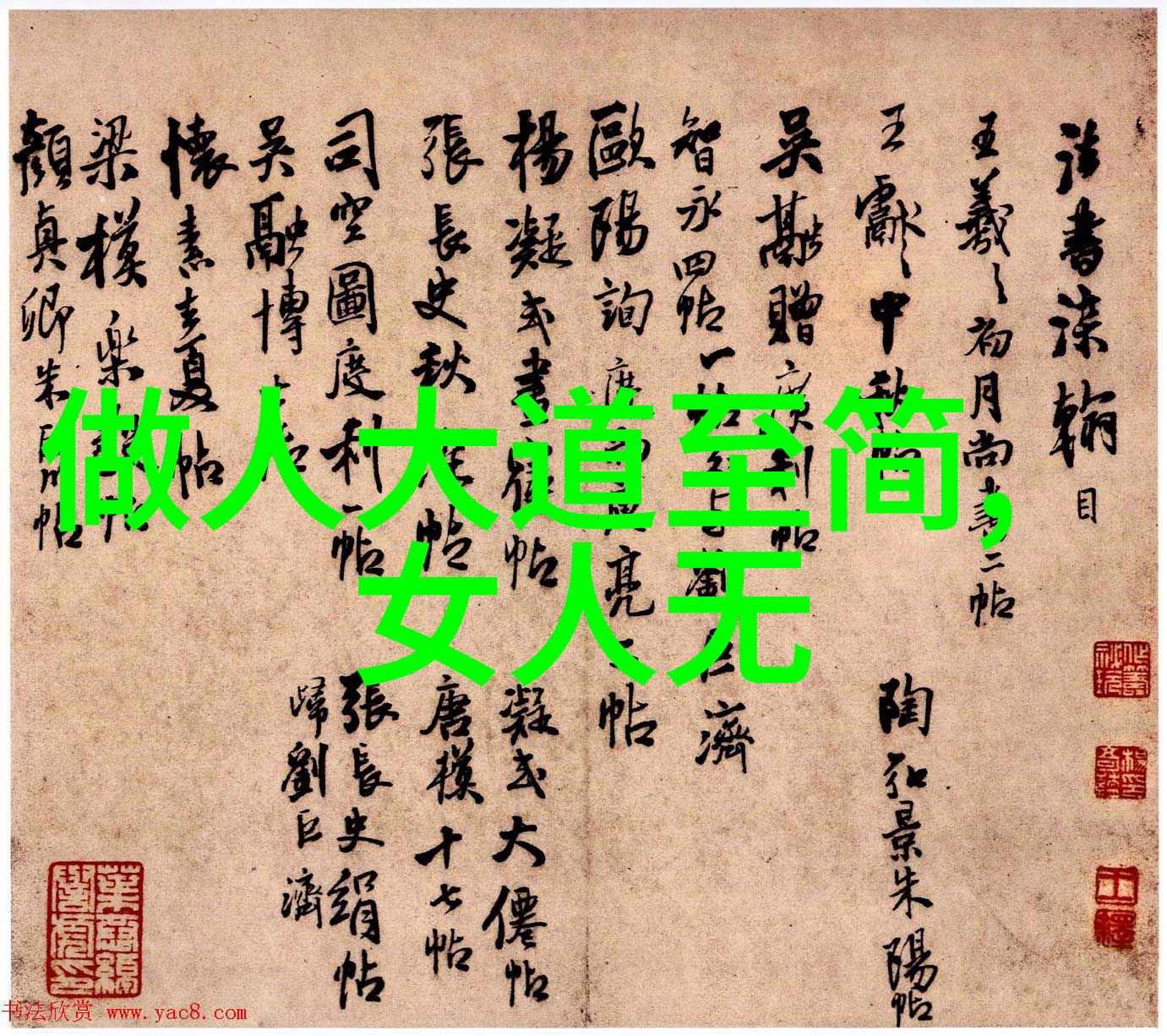 在浩瀚的电子海洋中老子道德经全文及译文的光芒何时照亮你的心灵
