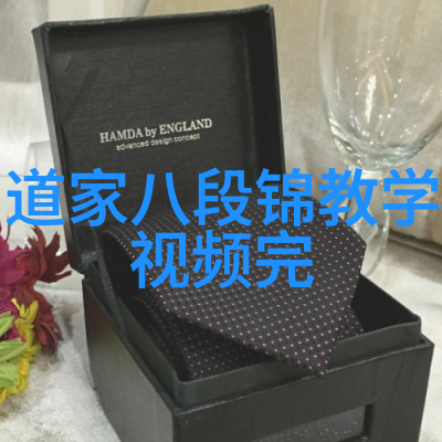 对老子的无为之道的深入探究它与当代管理理念有何关联