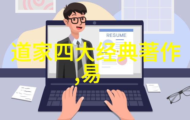 悠然自得不做世俗荣耀之争通过日常习惯实践提倡