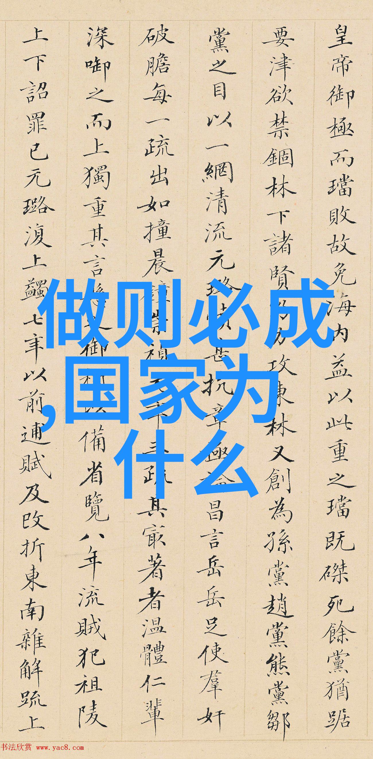 实践与理论并重探索实干为先的时代价值