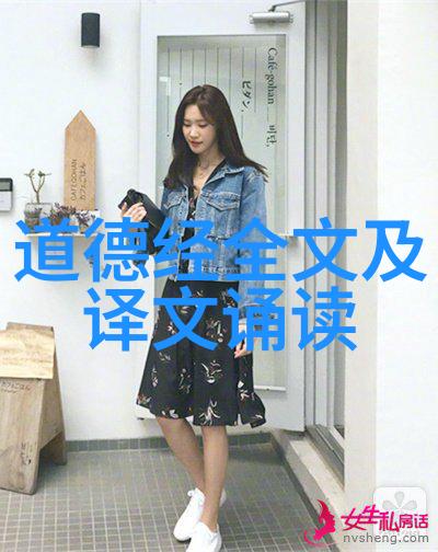 无为无不为无为而有为-道法自然探索无为智慧在生活中的应用