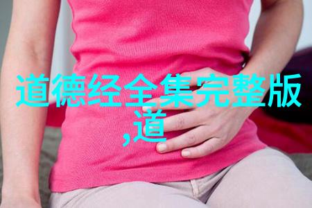 道家故事我听老者讲的那段关于逍遥游的奇遇