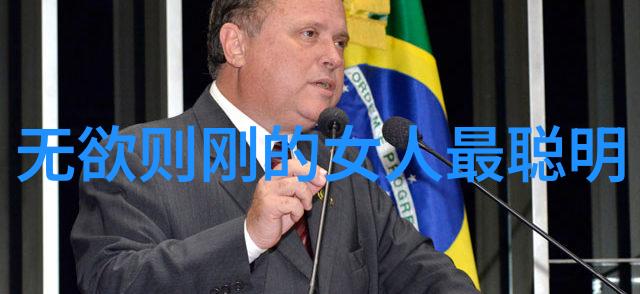 吴刚南宋时期的道士擅长内丹术