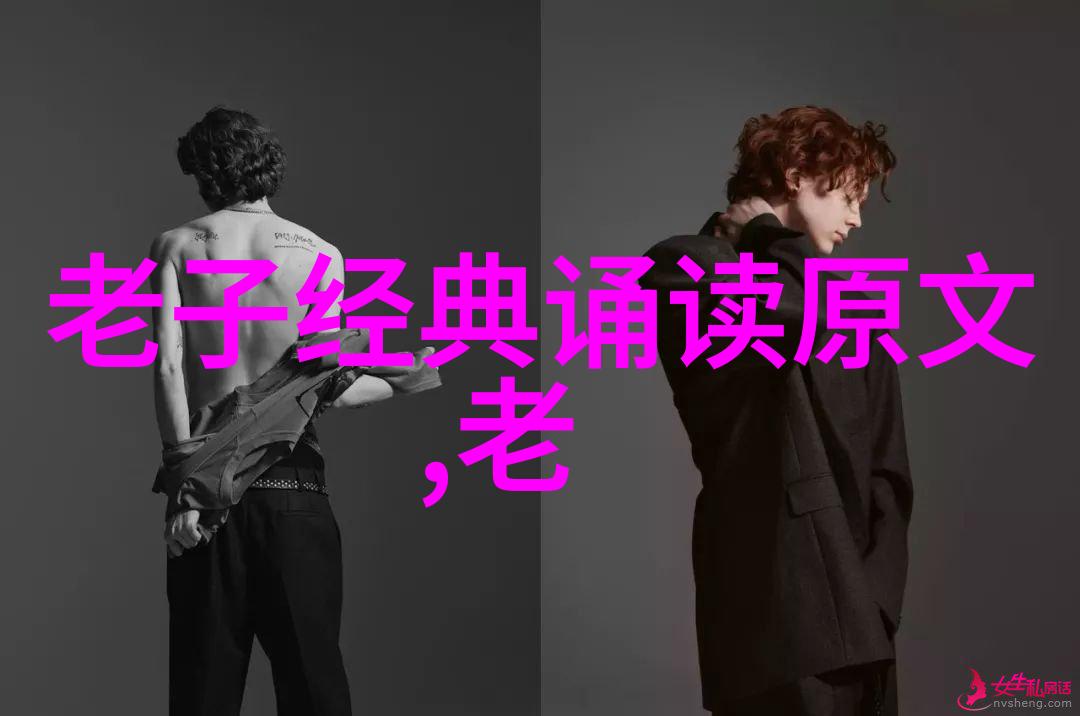 电光火石的美丽守护者雷电将军乳液狂飙的黄金时刻