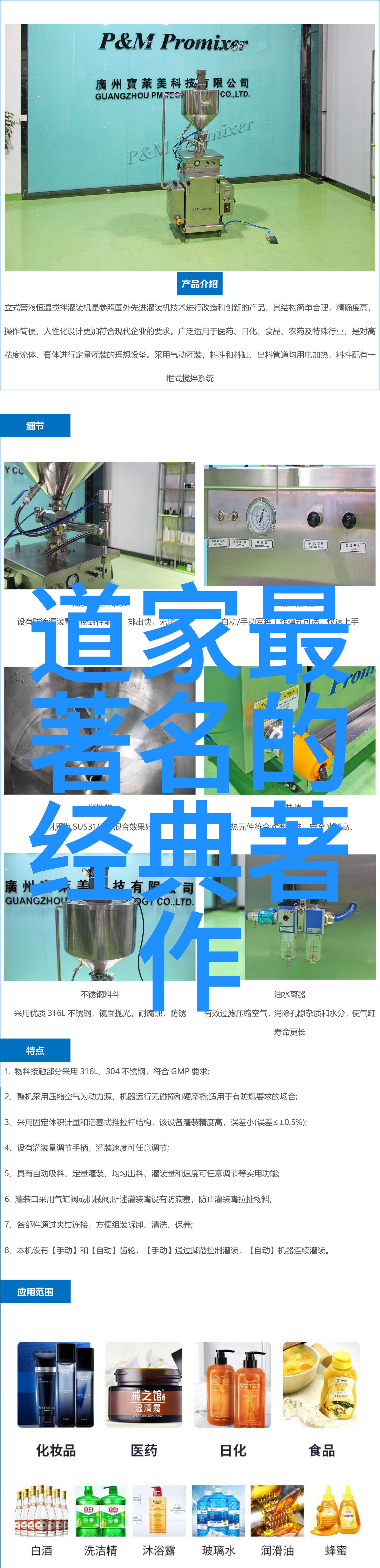 宋代道家代表人物王维的自然观与艺术追求