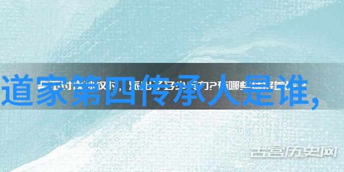 探索真谛从凡尘到得道的修行