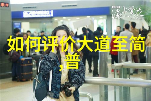 天庭换了几任玉帝历史上有哪些著名的帝王故事