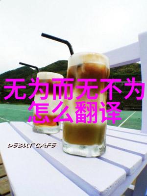 碧波荡漾探究兰亭序书法的艺术魅力