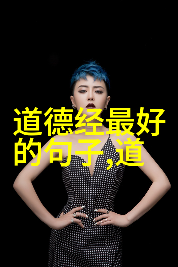 清静之所需知关于谁可以进出中国古代道教寺庙的规定与规则